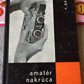 Fotka k inzerátu Amatér nakrúca film -  Osveta 1962 / 19208858