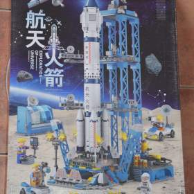 Nová stavebnice vesmírná raketa s rampou 8866 / 19823216