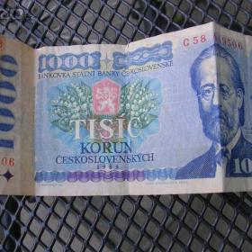 Prodám tuto bankovku . / 19893596