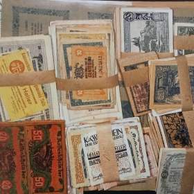 Fotka k inzerátu Notafilický materiál odkoupím hotově za katalogové ceny  / 19925429