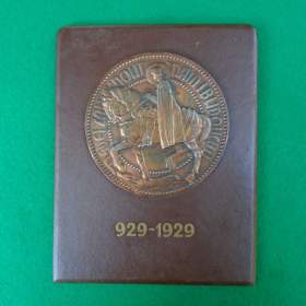 BRONZOVÁ PLAKETA MEDAILE SV. VÁCLAV 929 -  1929 Antonín Mára pěkná  / 19958593