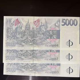 Foto inzerátu Bankovka 5000 Kč s přítiskem ČNB série L,R,X,V,S,Y