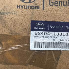 Foto inzerátu Pravá přední stahovačka 824041J010 Hyundai i20