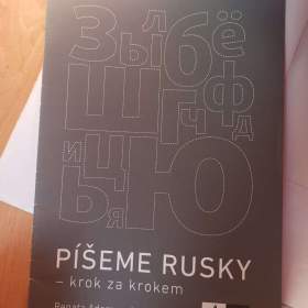 Foto inzerátu Učebnice pro střední školy 