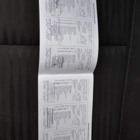 Foto inzerátu Opel Zafira 2.0CDTi 96kW 7.míst